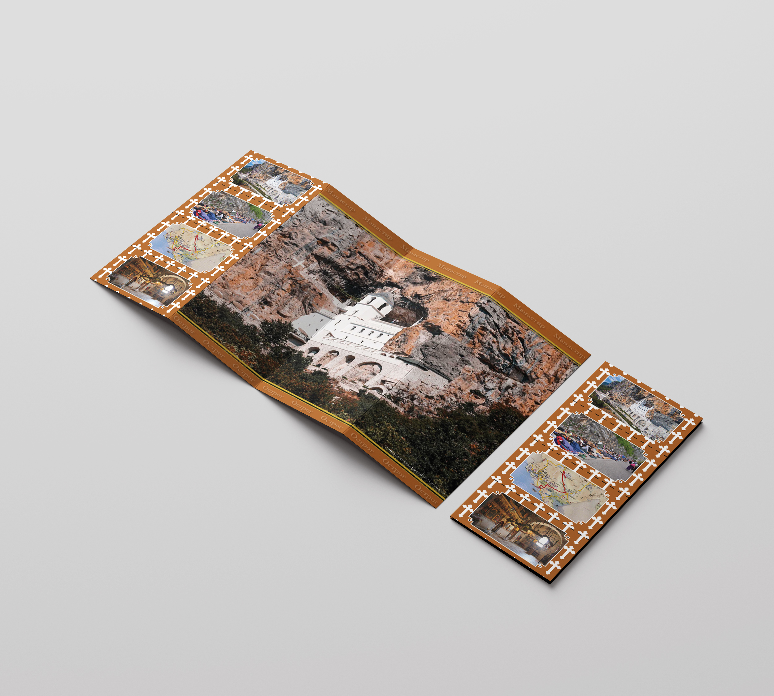 Ostrog Monastery brochure bookmark detail